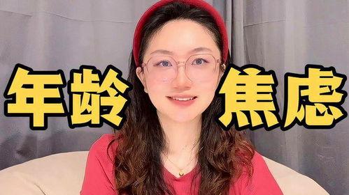 30岁以后,人生新篇章的探索与成长