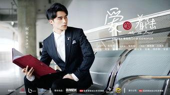 爱的着陆,探寻心灵归宿的温馨旅程