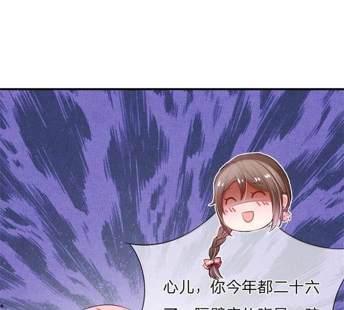 黑千金第1部,豪门恩怨风云录