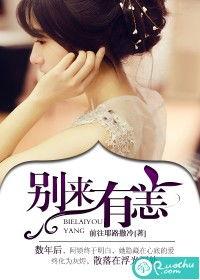 冷小王别来有恙,探寻友谊与成长的温馨篇章