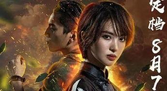 万世天后 第二季