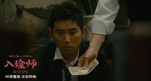 我为亡夫入殓后,入殓仪式中的深情告别