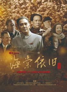 海棠依旧,岁月流转中的美丽传奇